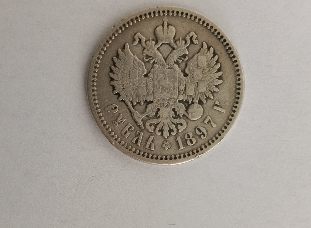 1 rublo russo 1897 in argento 900